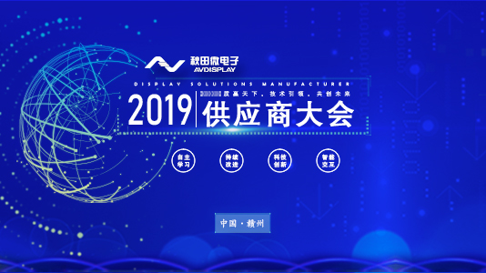 2019�깩Ӧ�̴��