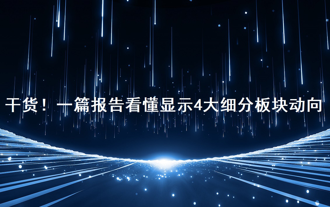 �ɻ���һƪ���濴����ʾ4��ϸ�ְ�鶯��