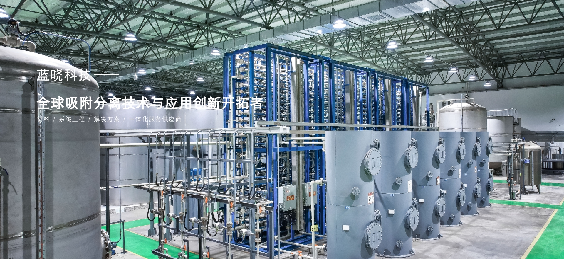 尊时凯龙·(中国区)人生就是搏!