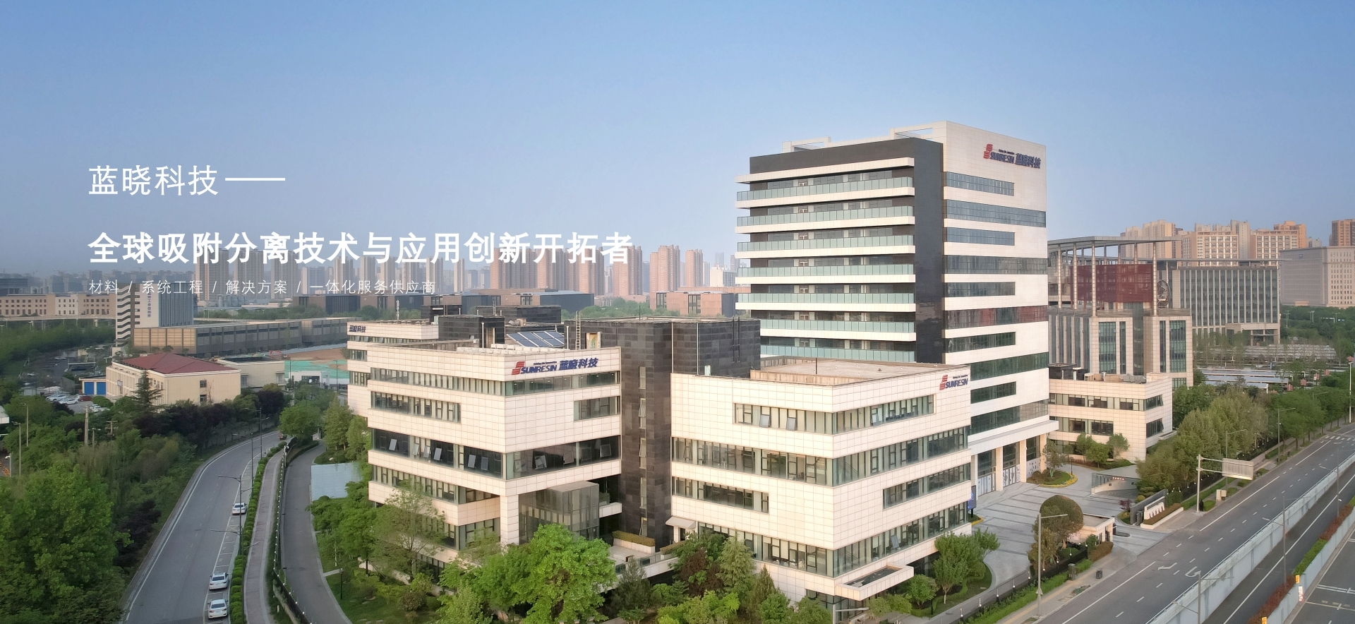 尊时凯龙·(中国区)人生就是搏!